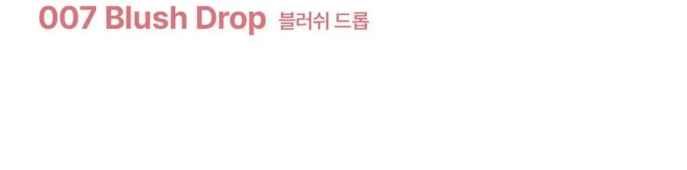 [NEW 올영단독] 무지개맨션 오브제 글로시 미니 10종 상세페이지 16
